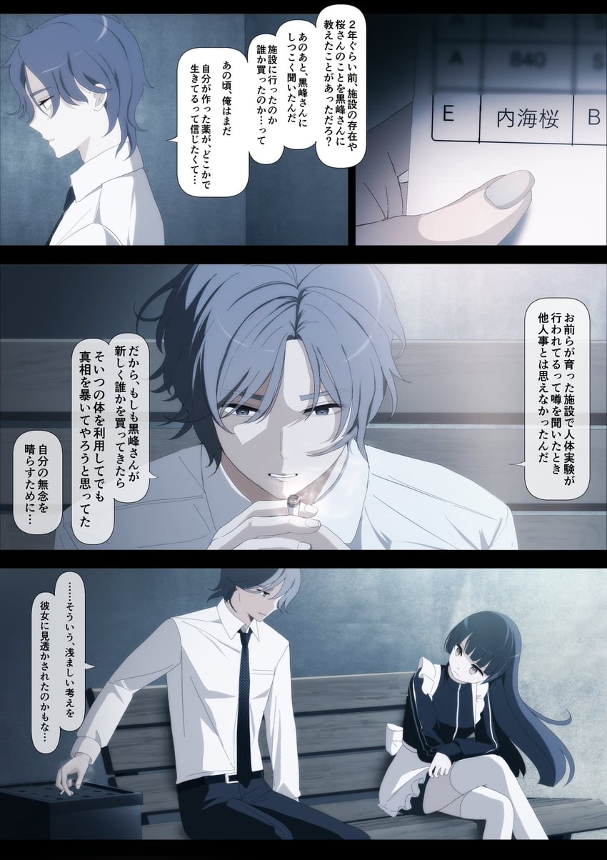 azumaya haruka and hiizumi rinne (sakura no sekai) drawn by tsuruse