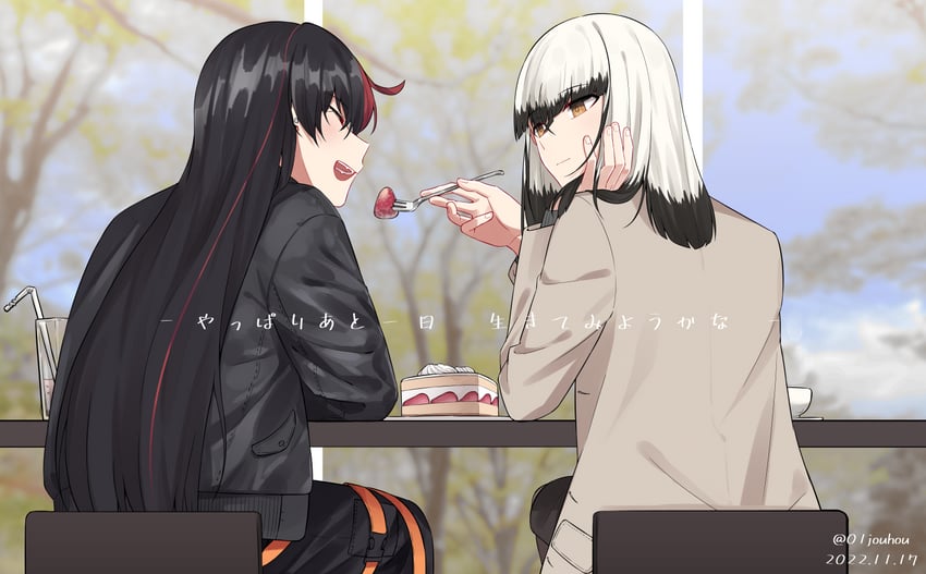 satsuki yomi and inago akira (toji no miko) drawn by jouhou