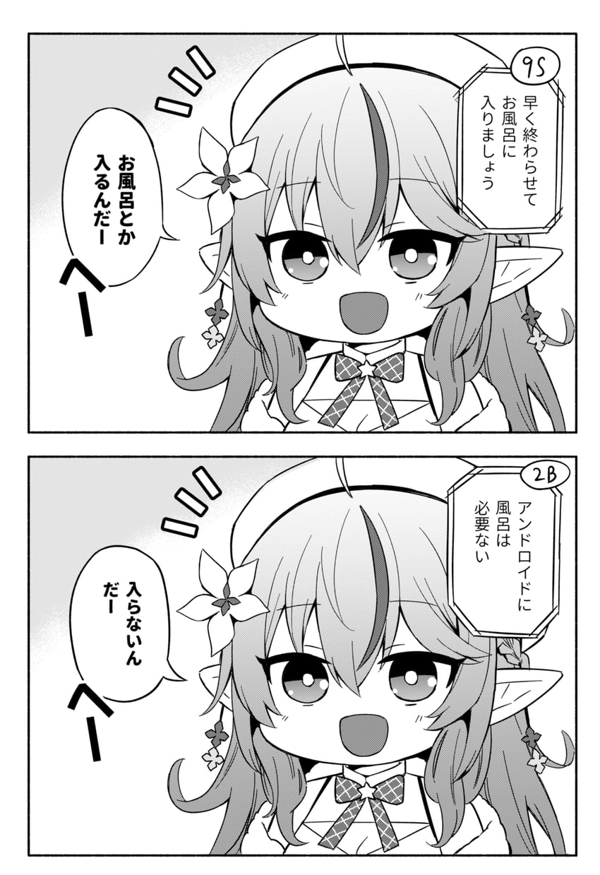 yukihana lamy (hololive and 2 more) drawn by matsubara_tsuyoshi