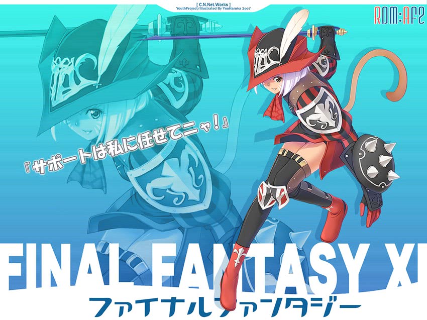 adventurer and red mage (final fantasy and 1 more) drawn by you_haruka