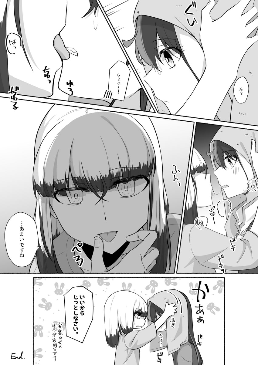 satsuki yomi and inago akira (toji no miko) drawn by jouhou