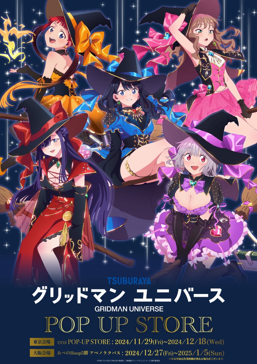 takarada rikka, shinjou akane, minami yume, asukagawa chise, princess, and 1 more (gridman universe and 2 more)