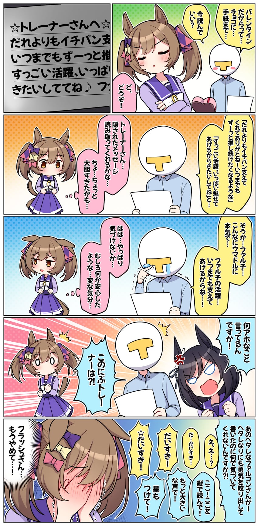 trainer, t-head trainer, eishin flash, and smart falcon (umamusume) drawn by takiki