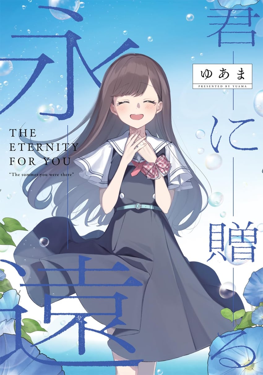 asaka kaori (kimi to tsuzuru utakata) drawn by yuama