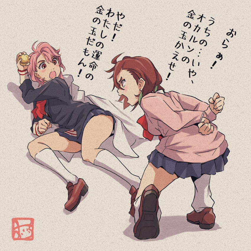 ayase momo and shiratori aira (dandadan) drawn by oicchikun