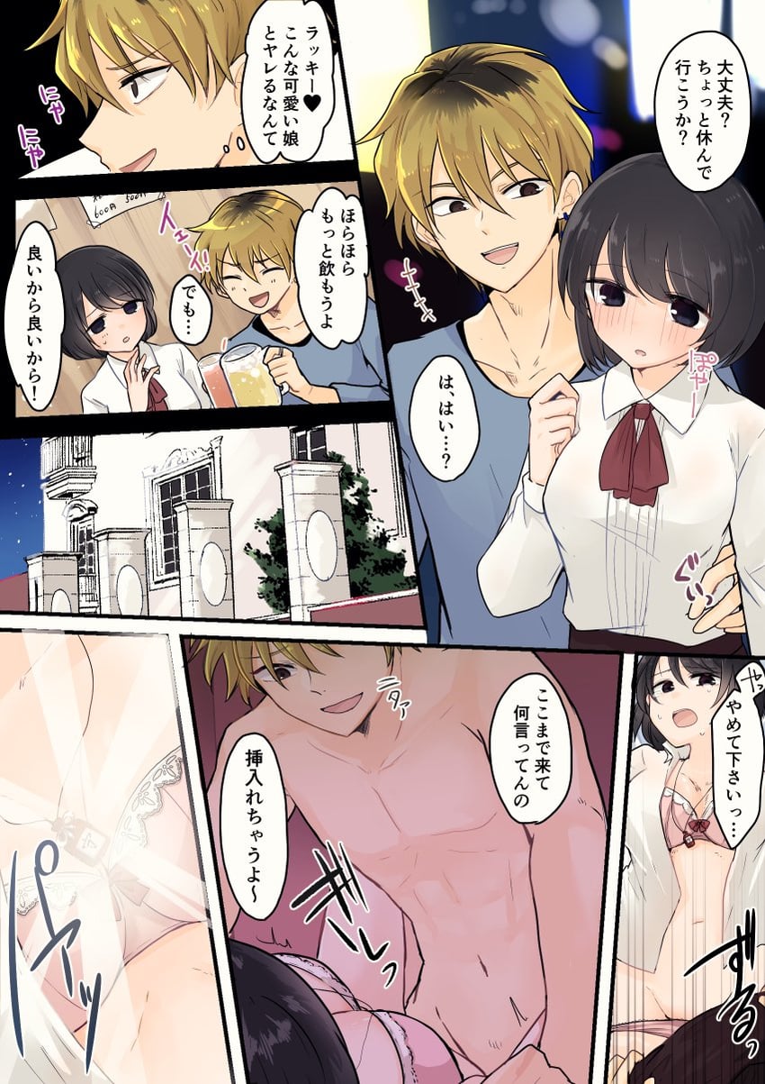 original drawn by ponponsoro