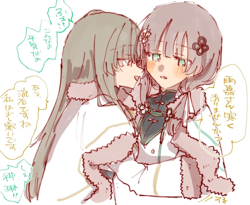 kuo shenlin and wang yujia (assault lily) drawn by rui_rui_rui0122