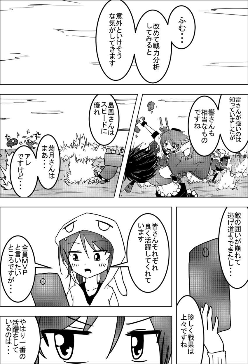 hibiki, ikazuchi, rensouhou-chan, verniy, shirayuki, and 3 more (kantai collection) drawn by meitoro