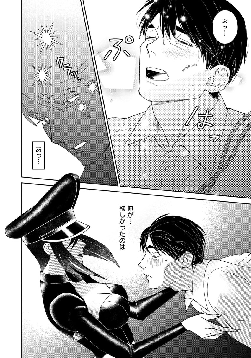 sawada and naganawa nana (shibatte mitsumete) drawn by taki_zawayuki