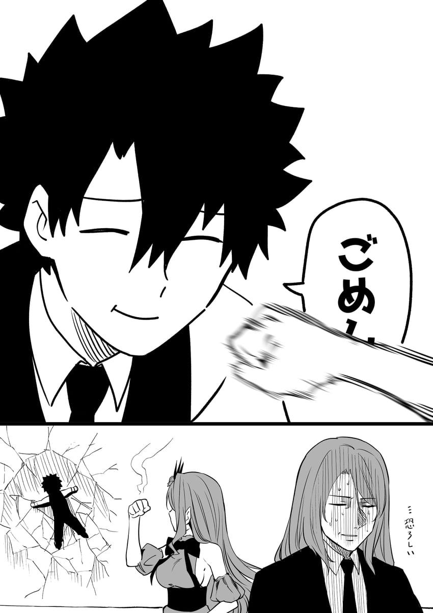 fujimaru ritsuka, tristan, and baobhan sith (fate and 1 more) drawn by hirunagi
