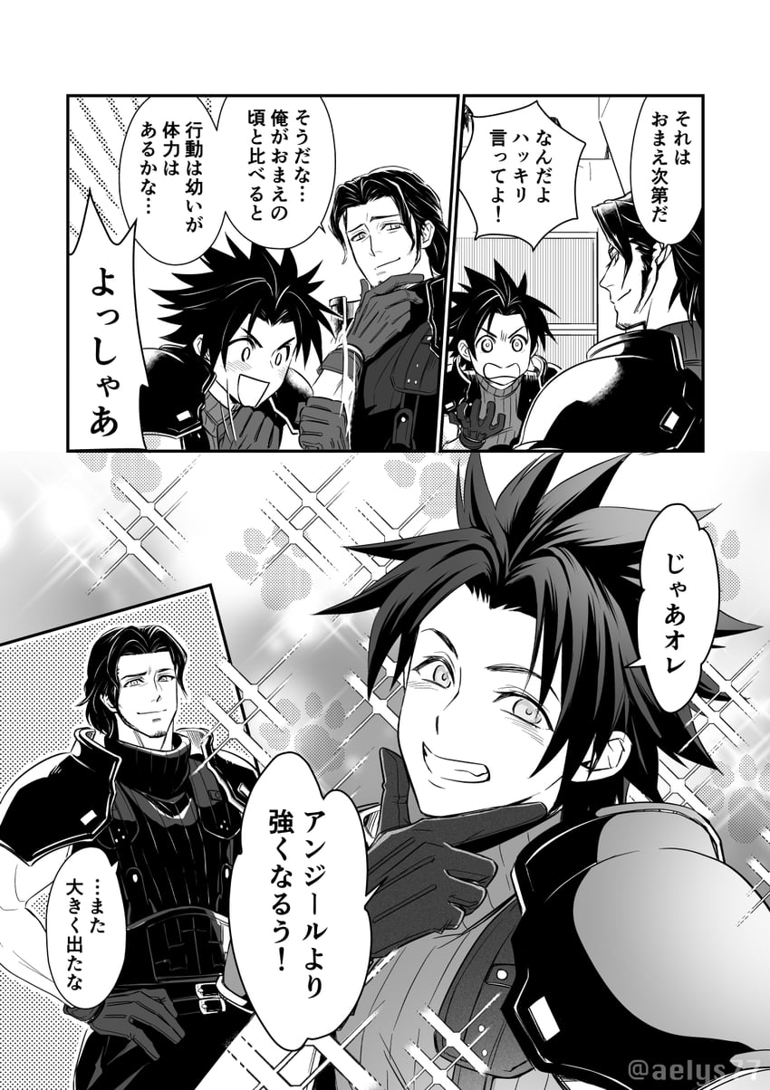 zack fair and angeal hewley (final fantasy and 2 more) drawn by aelys77