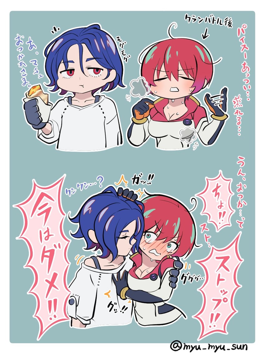 amate yuzuriha and shuji ito (gundam and 1 more) drawn by myu_myu_sun