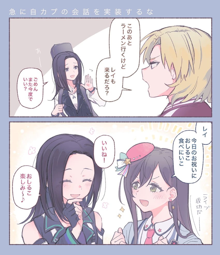 hanazono tae, wakana rei, and sato masuki (bang dream!) drawn by shiontaso