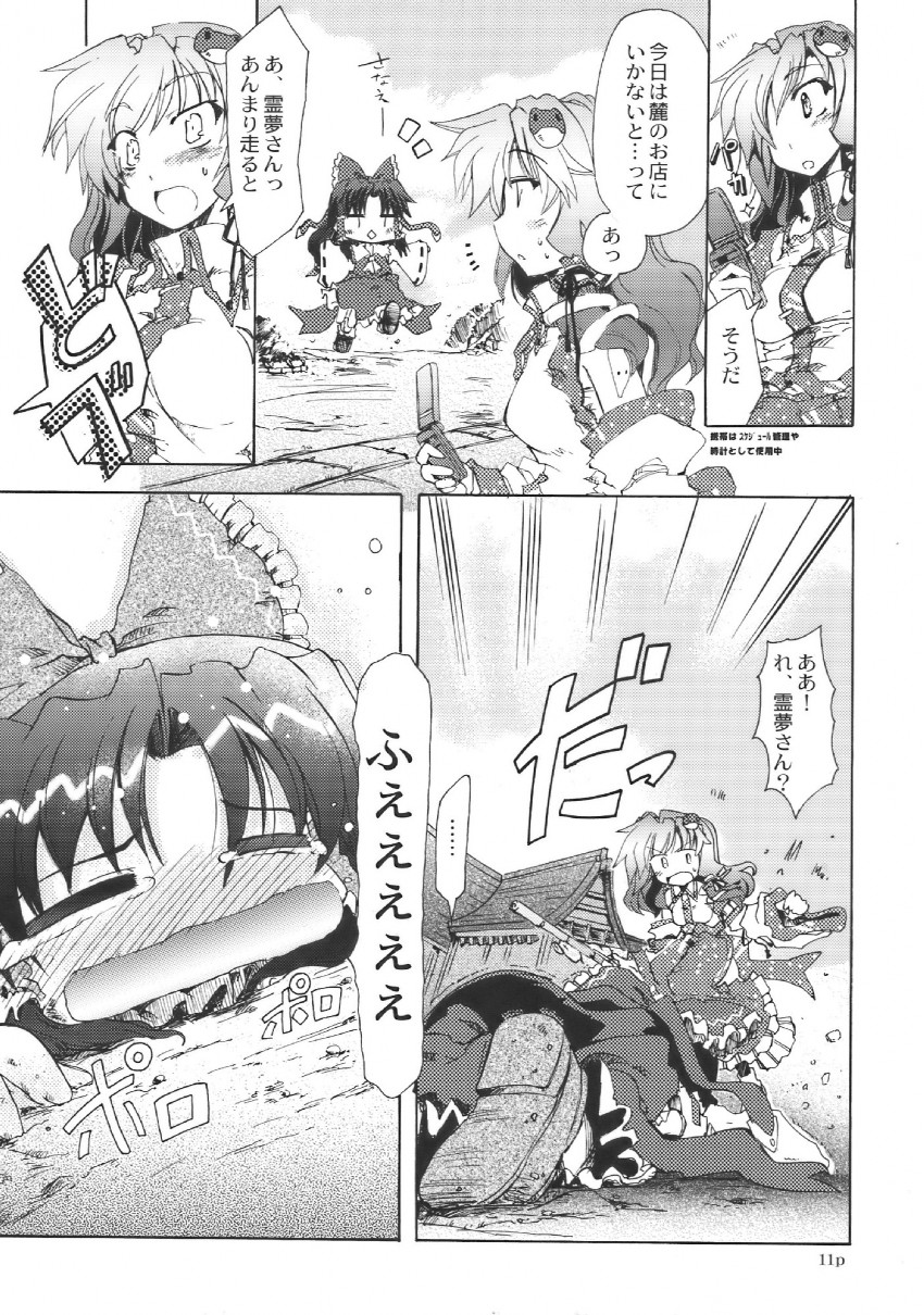 hakurei reimu and kochiya sanae (touhou) drawn by takana_shinno