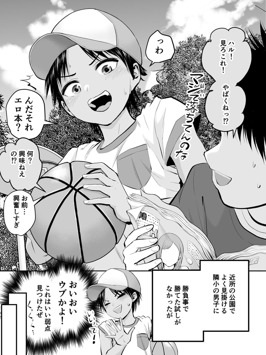 original drawn by misu_shin'ya