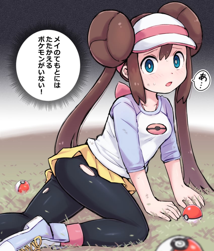 rosa (pokemon and 1 more) drawn by kutabireta_neko