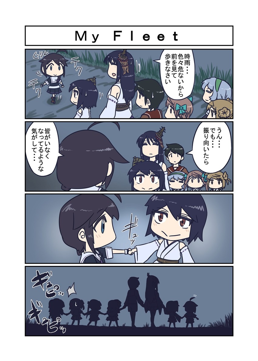 shigure, shigure kai ni, yamashiro, fusou, mogami, and 4 more (kantai collection) drawn by seiran_(mousouchiku)