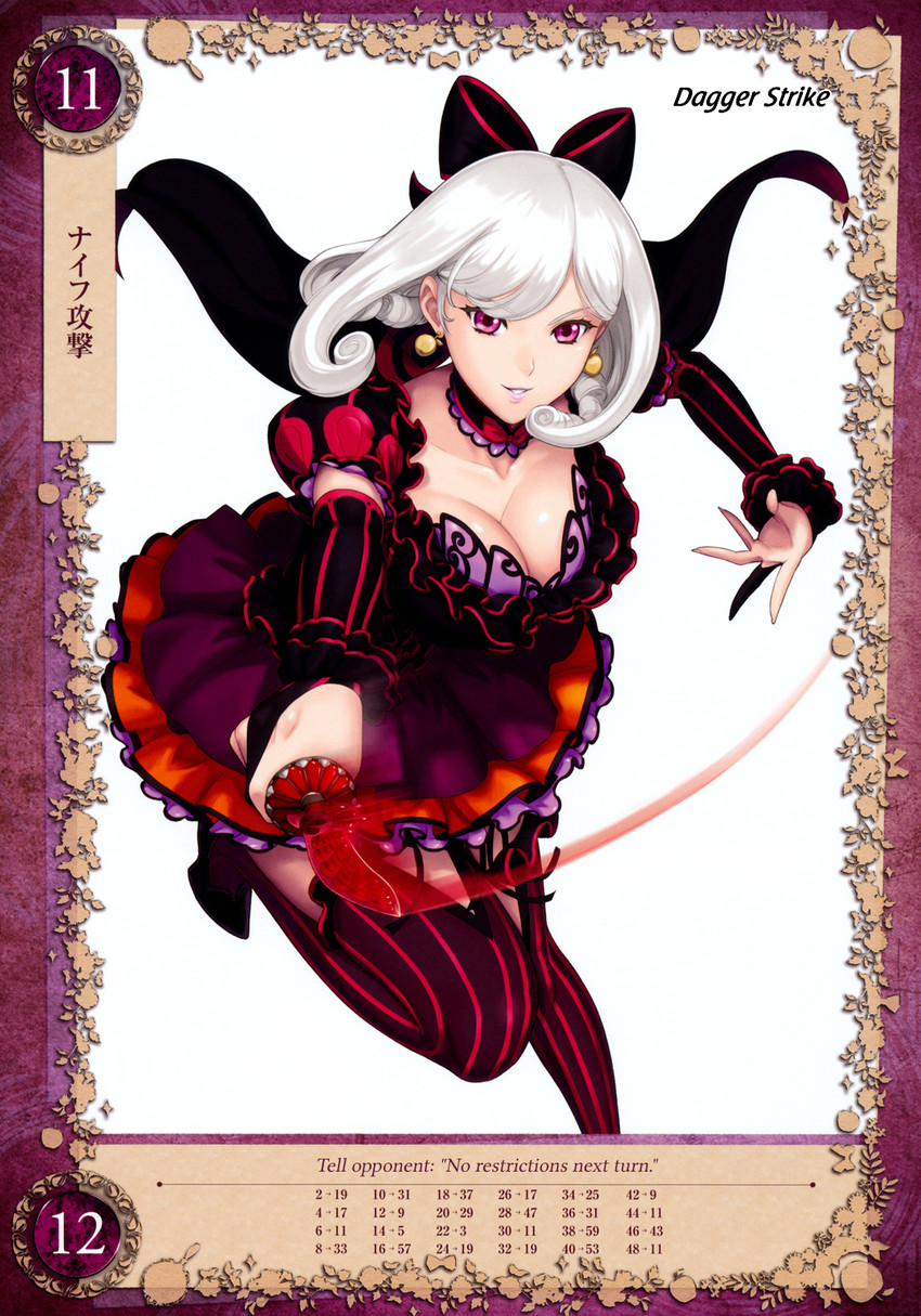 snow white (queen's blade and 1 more) drawn by eiwa