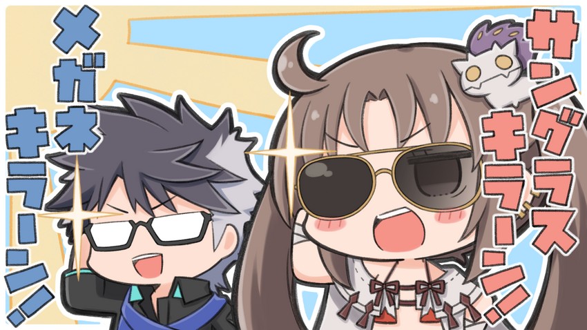 yu mei-ren and sigurd (fate and 1 more) drawn by nejikirio