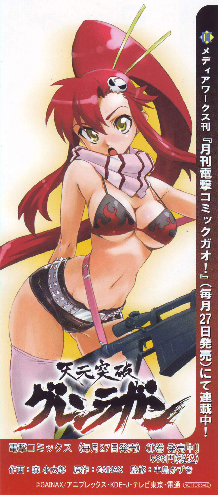 yoko littner (tengen toppa gurren lagann) drawn by mori_kotarou