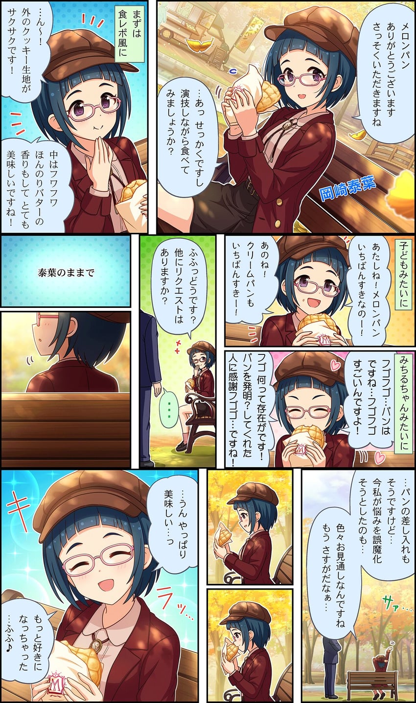 producer and okazaki yasuha (idolmaster and 3 more)
