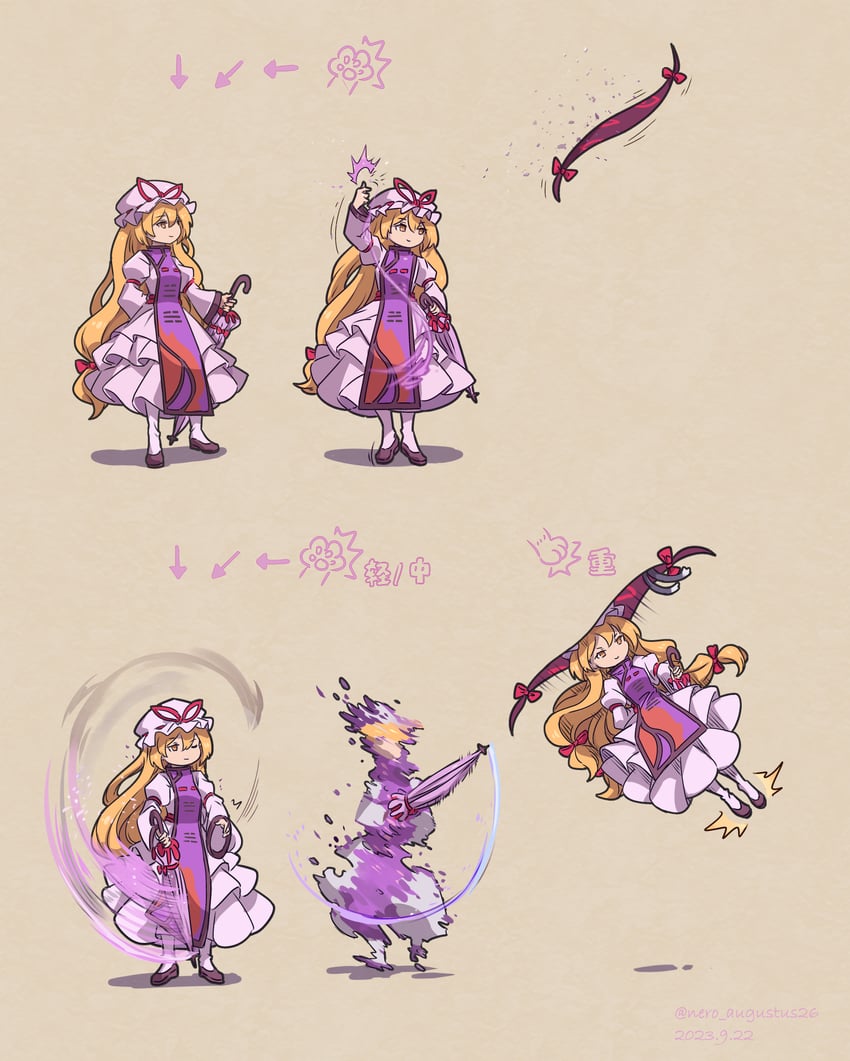 yakumo yukari and jp (touhou and 2 more) drawn by nero_augustus