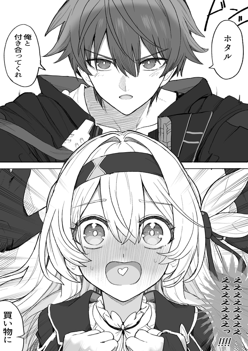 trailblazer, firefly, and caelus (honkai and 1 more) drawn by sei_(karupiza1490208)