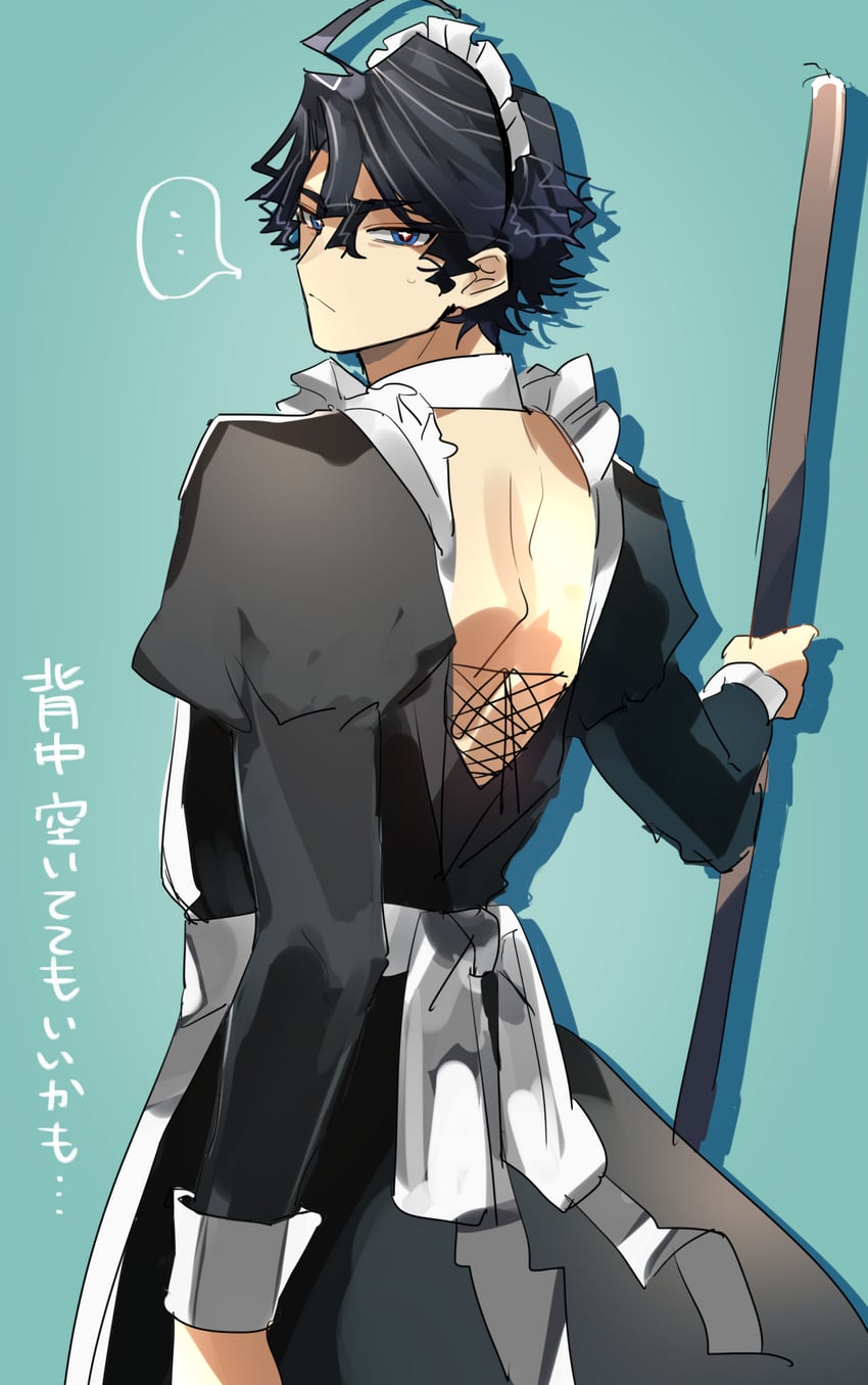 yoshida shouin (fate and 1 more) drawn by yuu_(areruya)