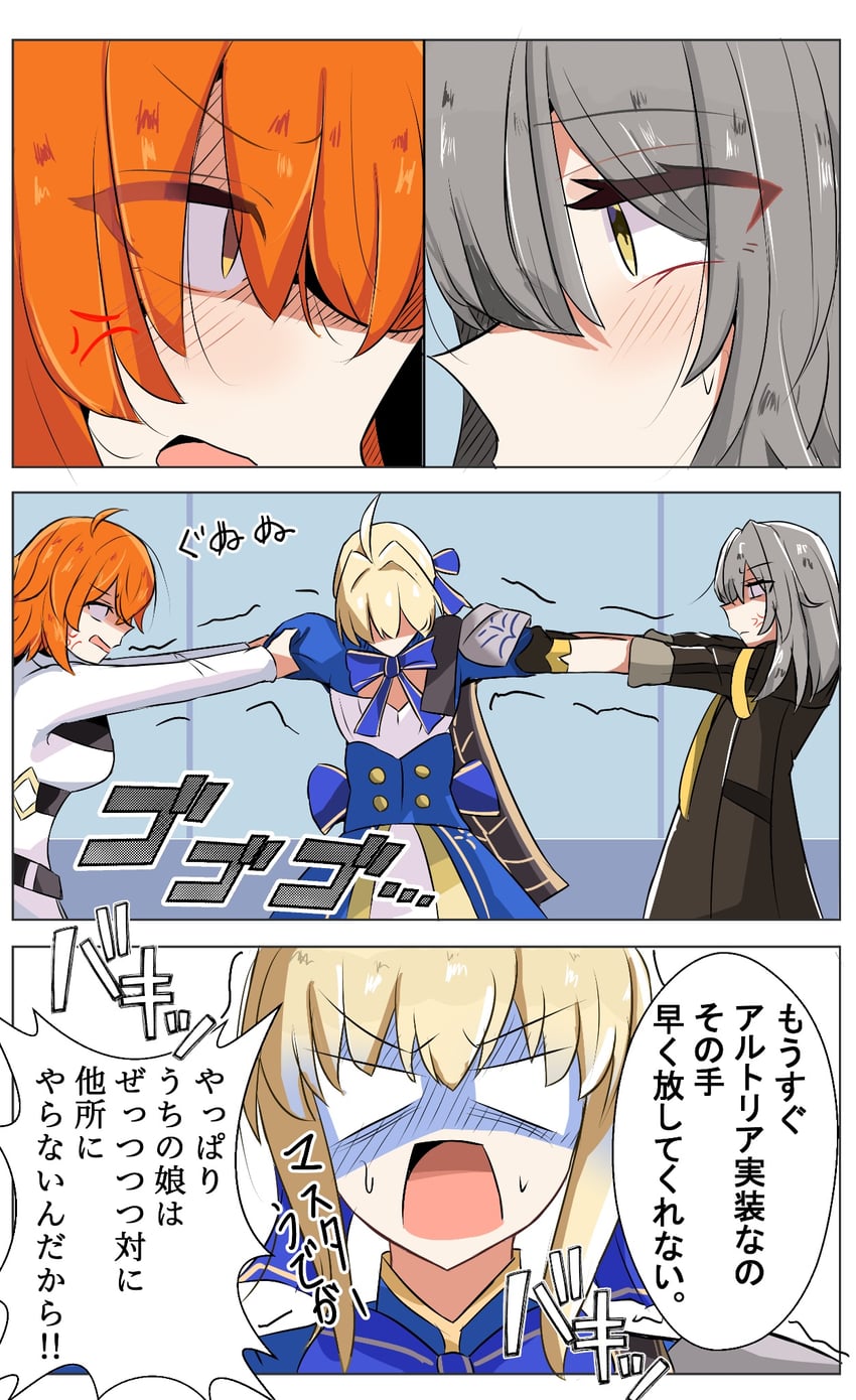 artoria pendragon, saber, fujimaru ritsuka, trailblazer, and stelle (fate and 3 more) drawn by akabeko123