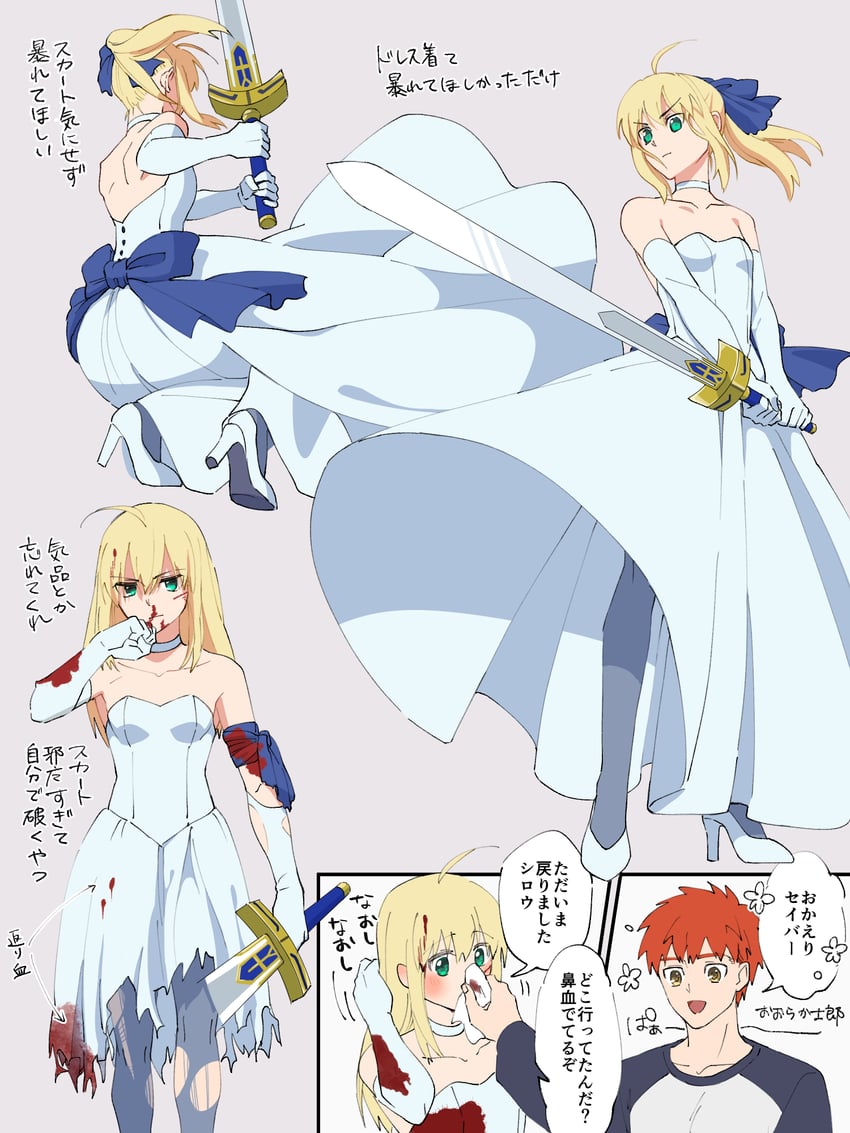 artoria pendragon, saber, and emiya shirou (fate and 2 more) drawn by yu_(koboshitax)