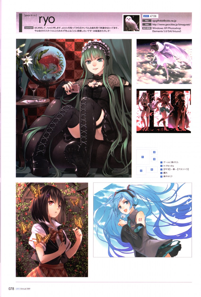 hatsune miku (original and 1 more) drawn by ryou_(kimagure)