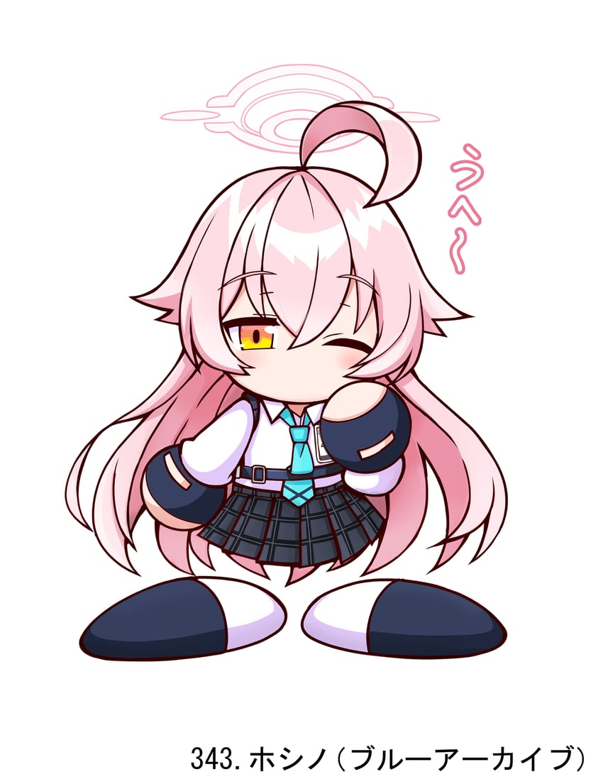 hoshino (blue archive and 1 more) drawn by shiroi_tansu