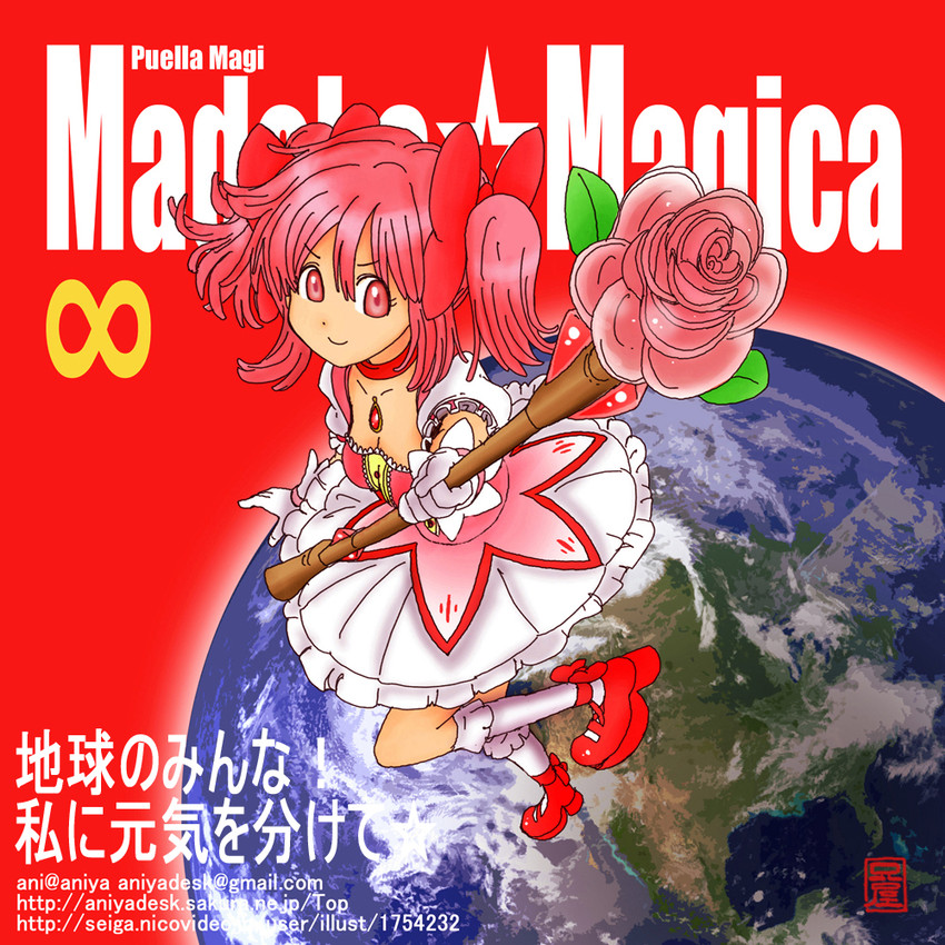 kaname madoka (mahou shoujo madoka magica) drawn by ani_(aniya)