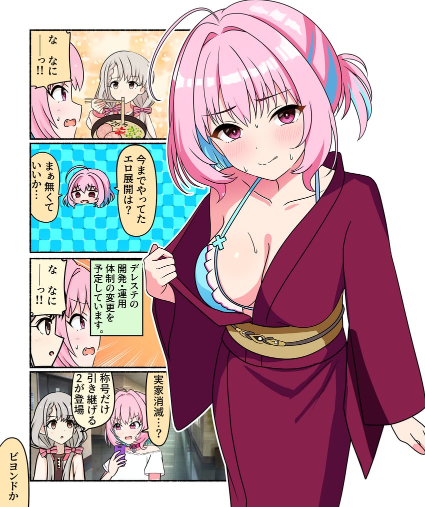 yumemi riamu and hisakawa nagi (idolmaster and 2 more) drawn by aventador