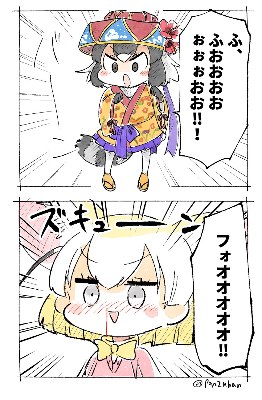 common raccoon and fennec (kemono friends and 1 more) drawn by panzuban