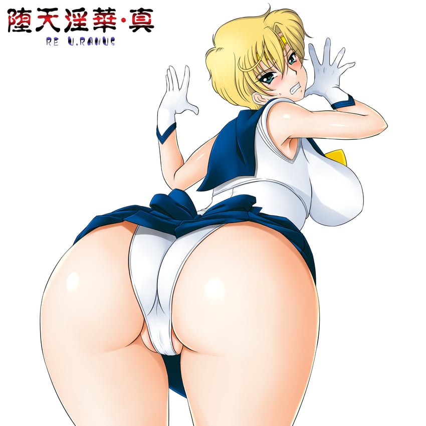 ten'ou haruka and sailor uranus (bishoujo senshi sailor moon) drawn by lento_(glamour_works)