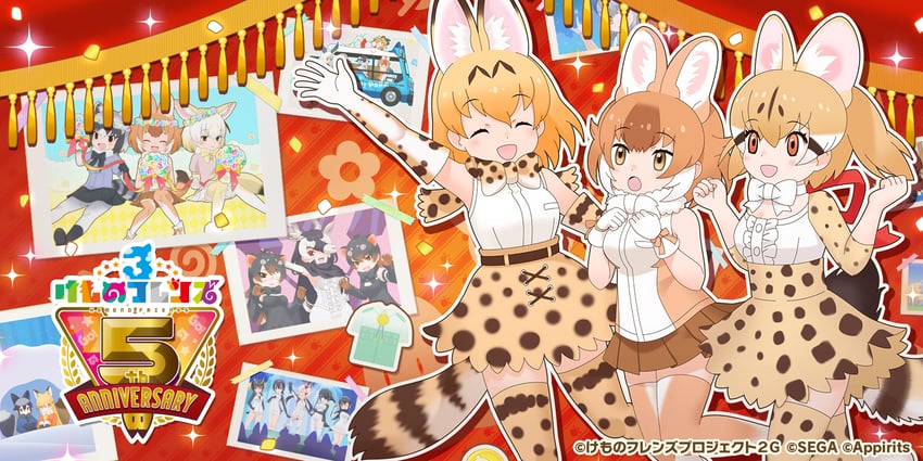 serval, common raccoon, fennec, silver fox, ezo red fox, and 13 more (kemono friends and 1 more)