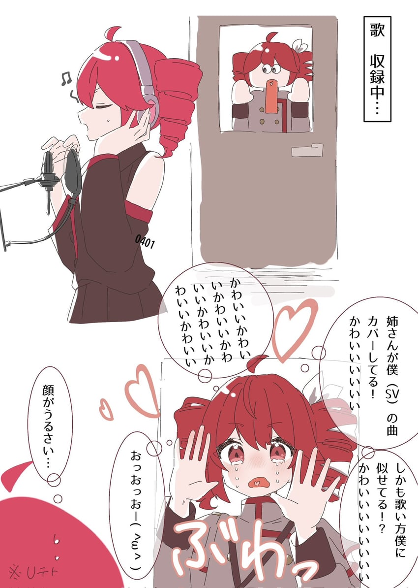 kasane teto (utau and 1 more) drawn by uwa_illust_v16v