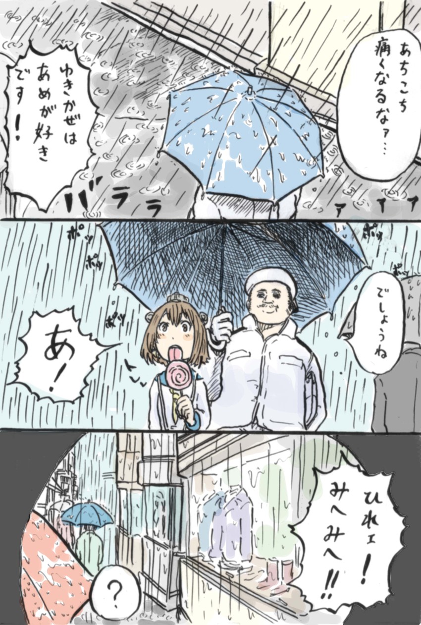 admiral, yukikaze, and mario (kantai collection and 2 more) drawn by rooru_kyaabetsu