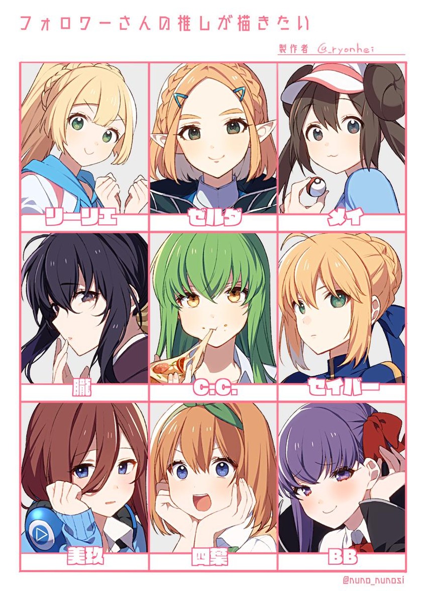 artoria pendragon, saber, princess zelda, lillie, rosa, and 6 more (fate and 11 more) drawn by ryon_(ryonhei)