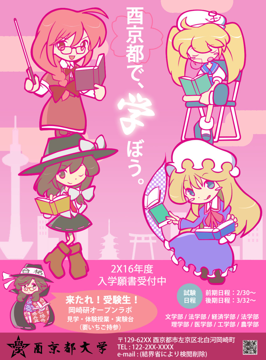usami renko, maribel hearn, usami sumireko, okazaki yumemi, and kitashirakawa chiyuri (touhou and 2 more) drawn by wasavi