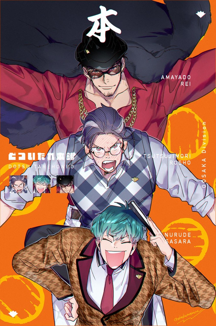 nurude sasara, amayado rei, and tsutsujimori rosho (hypnosis mic) drawn by orionwo