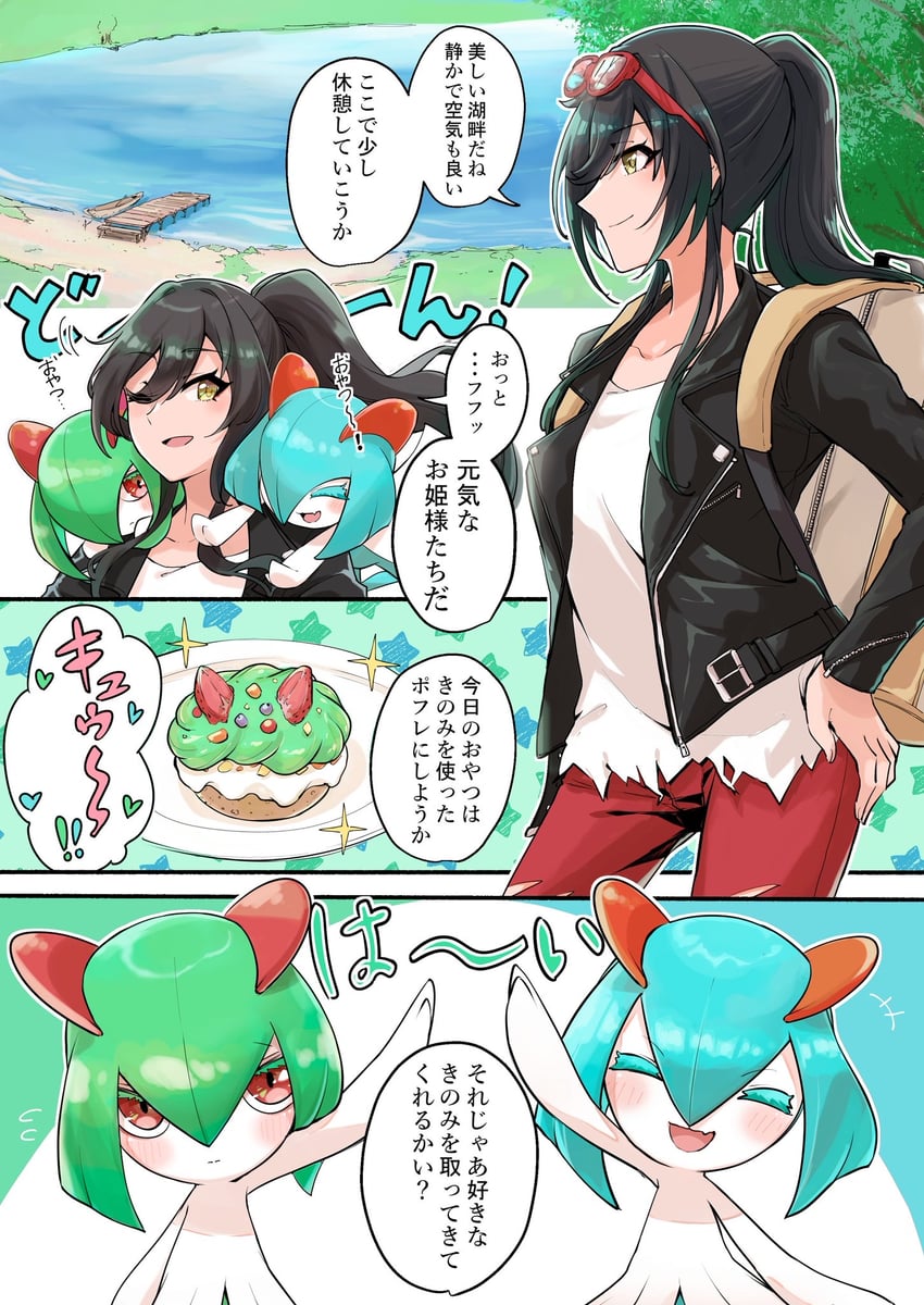 kirlia and shirase sakuya (pokemon and 2 more) drawn by tsukuda_hayato