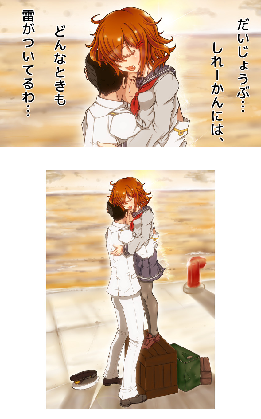 admiral and ikazuchi (kantai collection) drawn by nounaa_shi