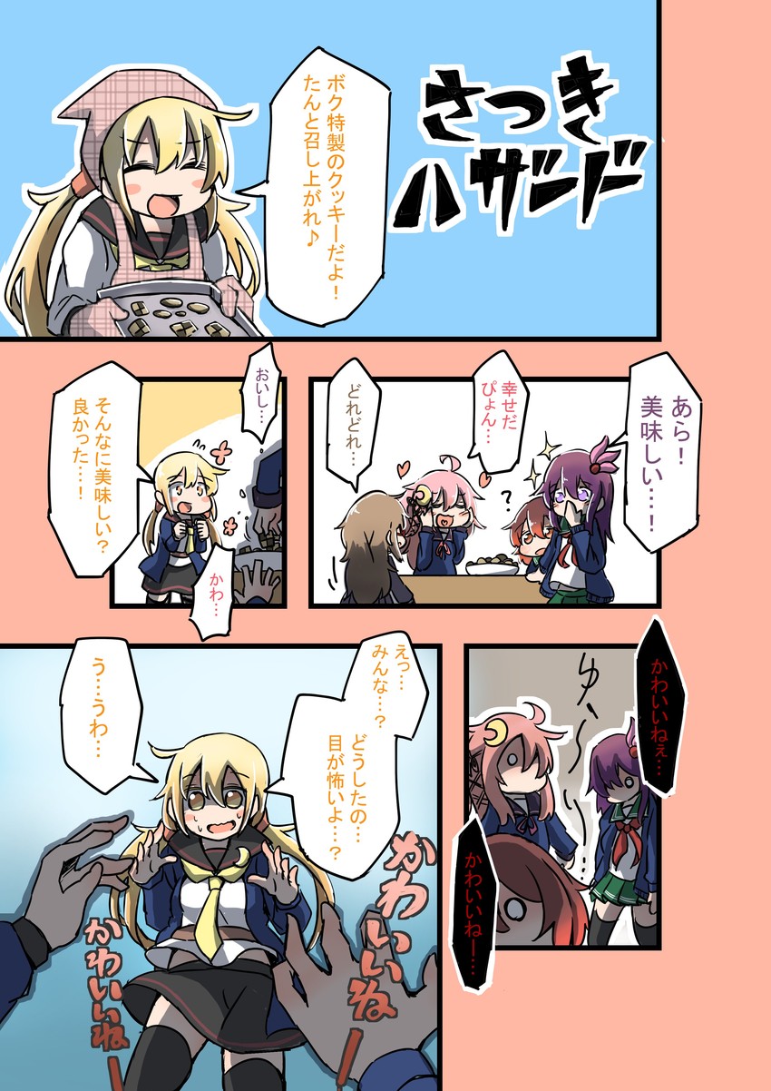 uzuki, satsuki, mutsuki, kisaragi, mochizuki, and 3 more (kantai collection) drawn by aoba_(akibajun)
