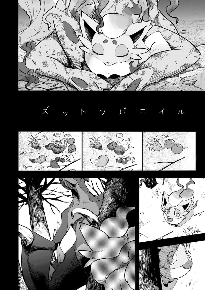 garchomp, hisuian zorua, and hisuian zoroark (pokemon) drawn by tsukuda_hayato