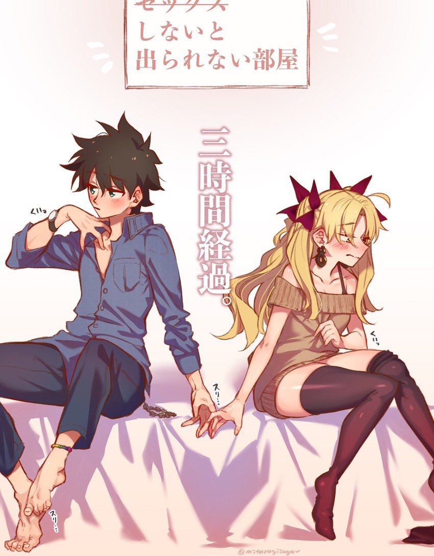 fujimaru ritsuka and ereshkigal (fate and 1 more) drawn by mitsurugi_sugar