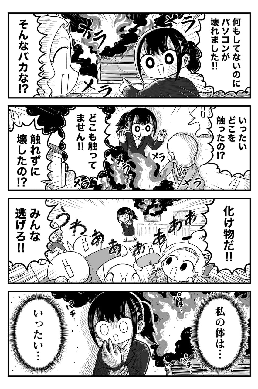 seina, yuu, narita, and mr. dog (kyatapi land) drawn by kyata_ti666