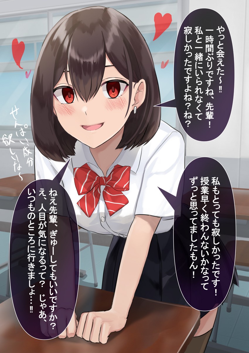 underclassman girlfriend (original) drawn by tetto_(onnoveltet)
