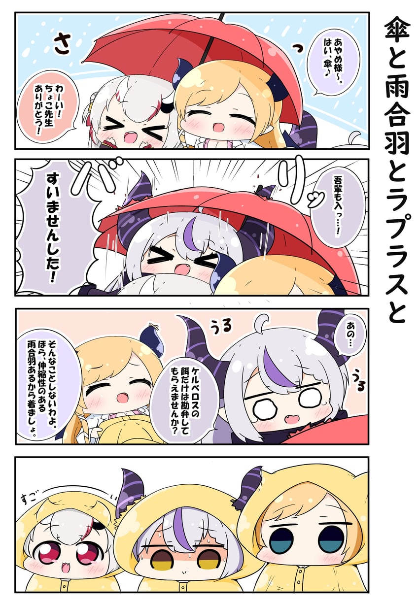 la+ darknesss, nakiri ayame, and yuzuki choco (hololive) drawn by takashi8240